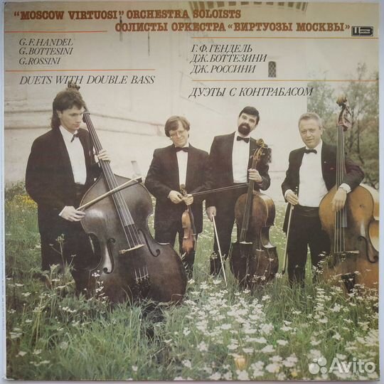 Пластинки с классической музыкой