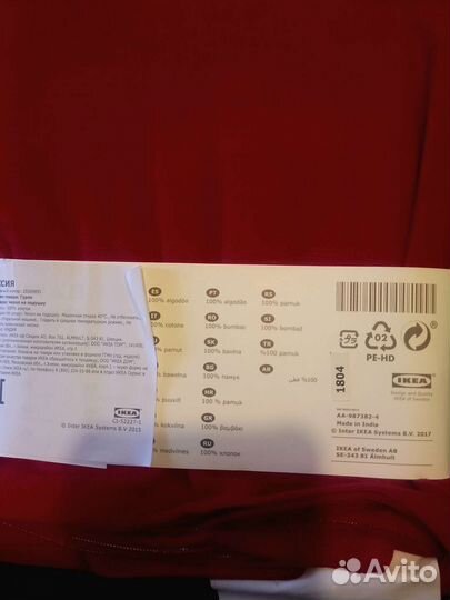 Икеа текстиль