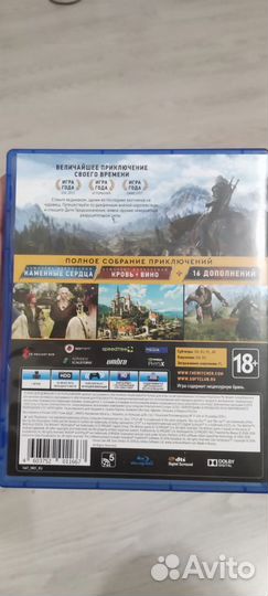 Ведьмак 3 ps4 диск Золотое издание