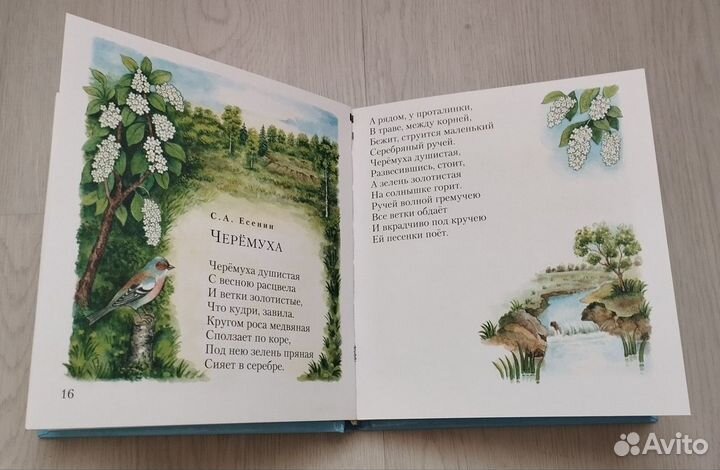 Детские книги пакетом