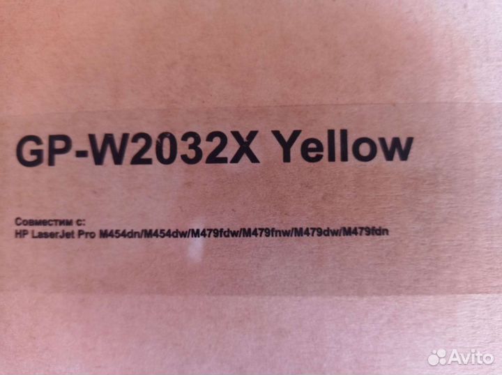 Картридж для лазерного принтера Gala Print