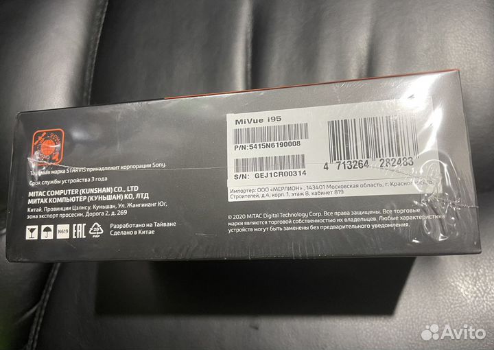 Видеорегистратор с радар-детектором Mio MiVue i95