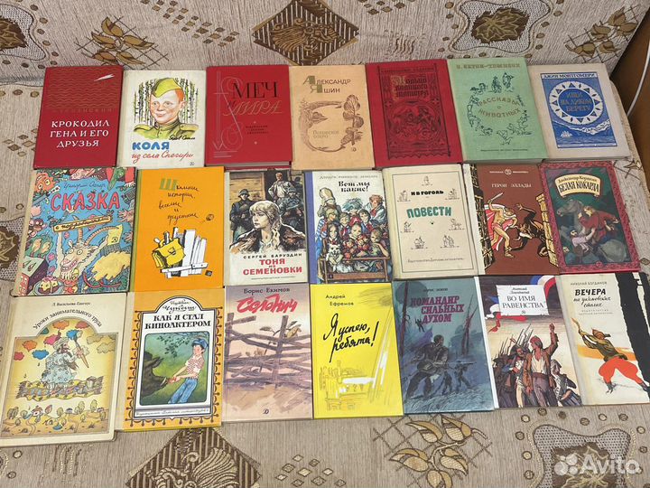 Детская литература СССР