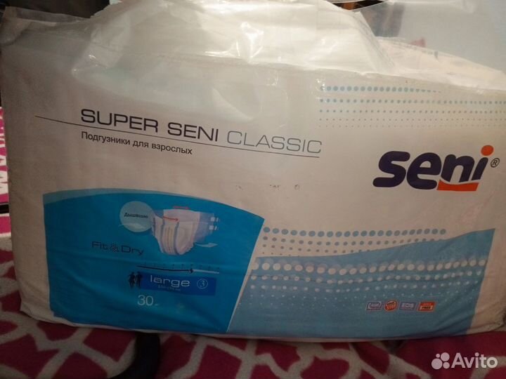 Памперсы для взрослых