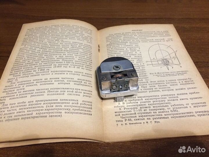 Рекордер для записи на диск
