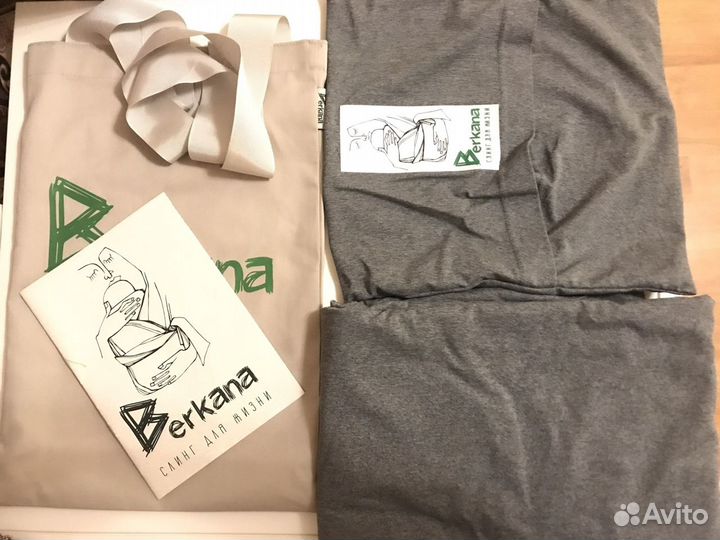 Трикотажный слинг-шарф berkana