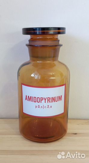 Штанглас Аптечная посуда