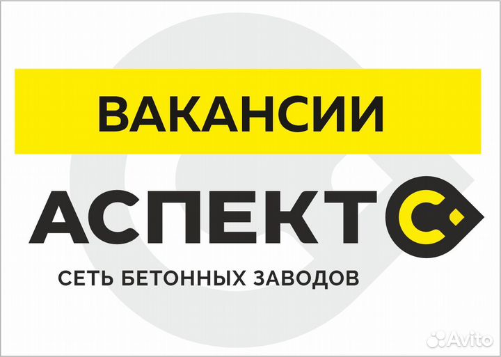 Механик по транспорту