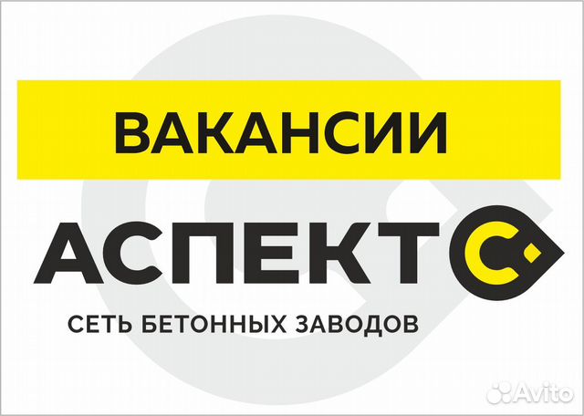 Механик по транспорту