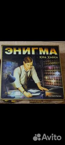 Энигма. Код хаоса настольная игра