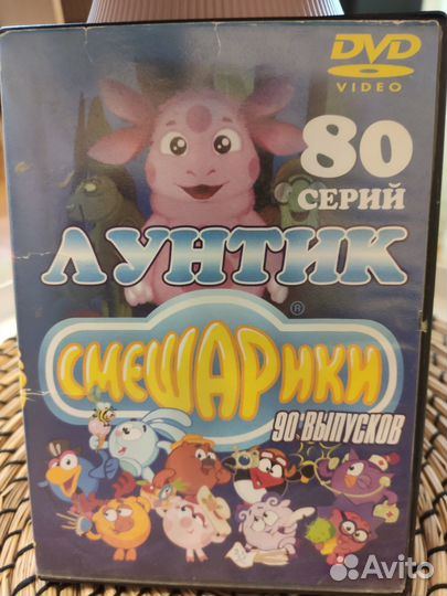 Dvd диски мультфильмы