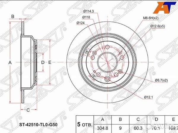 Диск тормозной honda accord