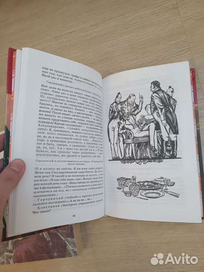 Книги Гоголя