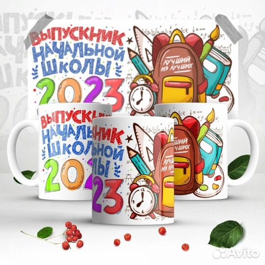 Подарок для выпускников