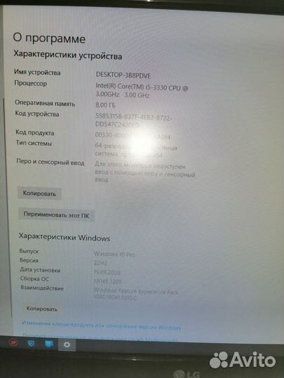 Пк для игр и работы