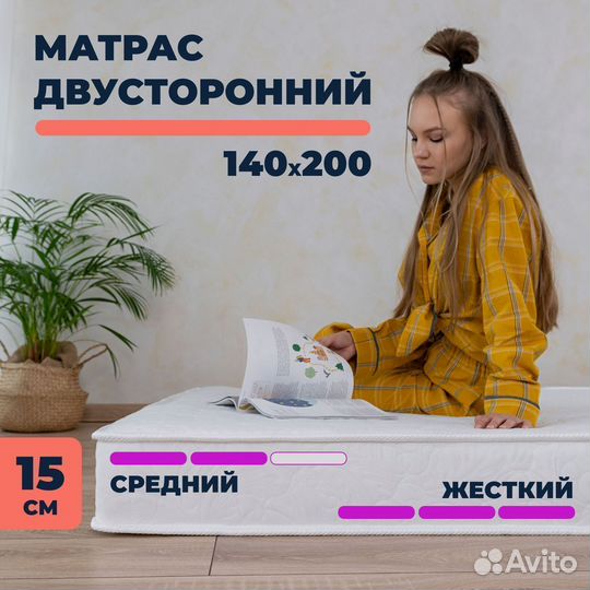 Матрас 140х200
