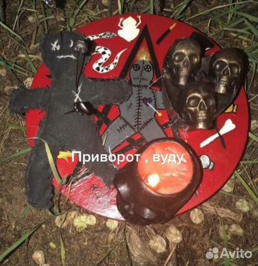 Гадание на картах таро,возврат любимых