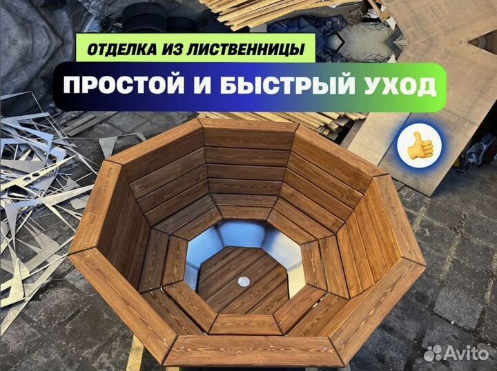 Банный чан с подогревом диаметр 237 см
