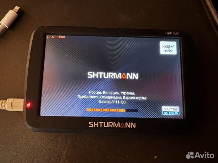 Навигатор shturmann