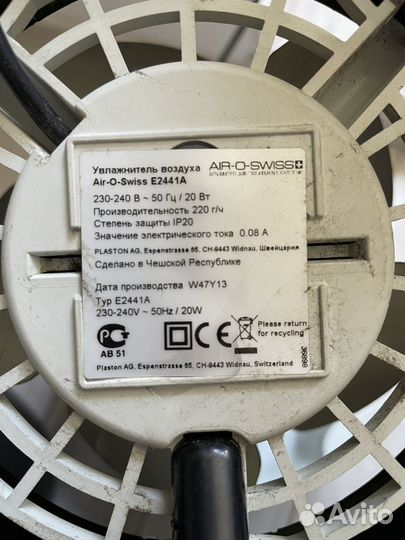 Увлажнитель Boneco