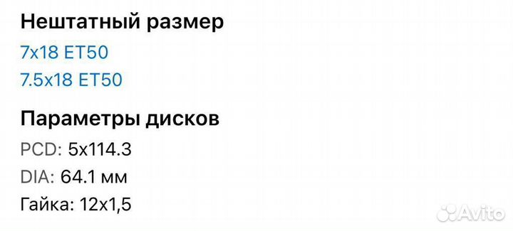 Toyo Observe G3-Ice 225/100 R18 100