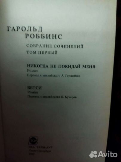 Книги