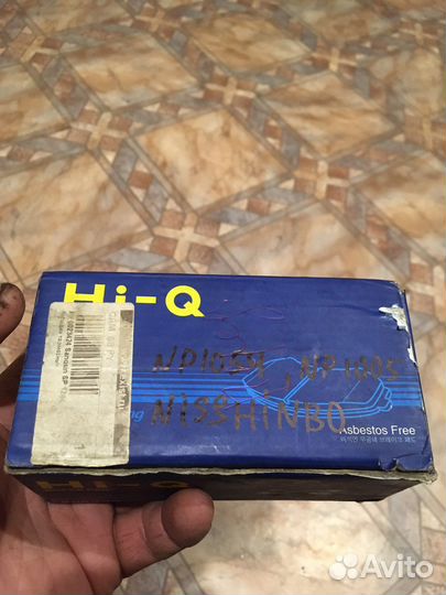 Тормозные колодки