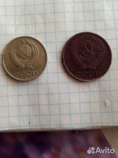 Монеты СССР