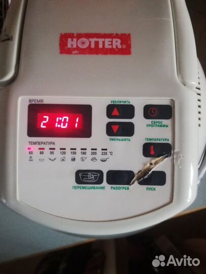 Аэрогриль hotter