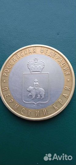 Монета России