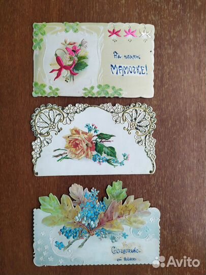 Старинные поздравительные открытки