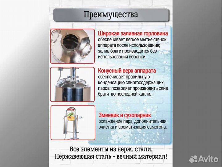 Самогонный аппарат Крепышок 20 л