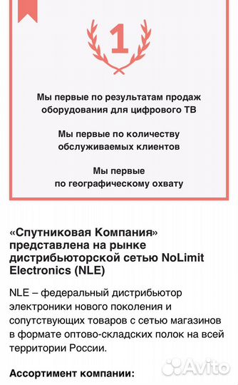 Супервайзер