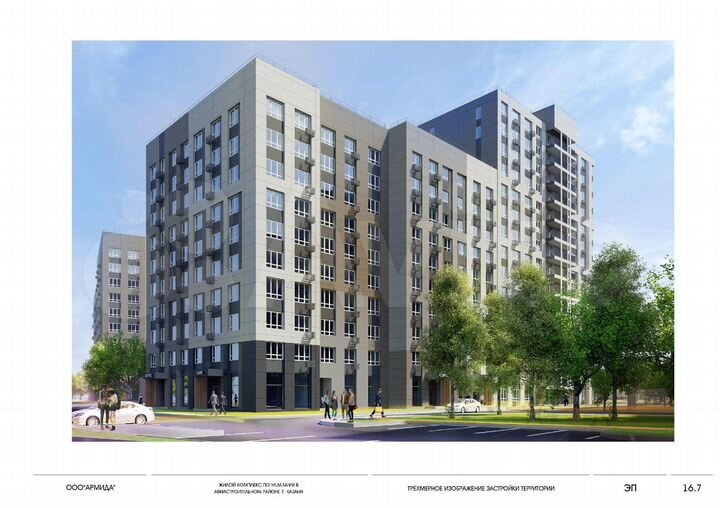 2-к. квартира, 61,5 м², 13/15 эт.