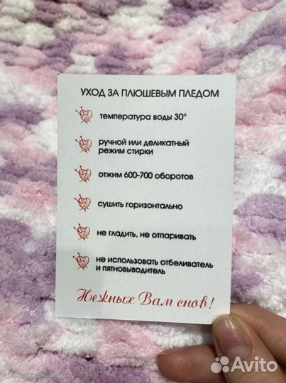 Плед детский вязаный ручная работа