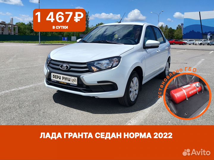 Аренда авто с выкупом (рассрочка)