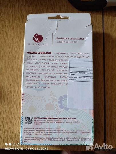 Чехол для телефона Xiaomi Redmi Note 10 Pro