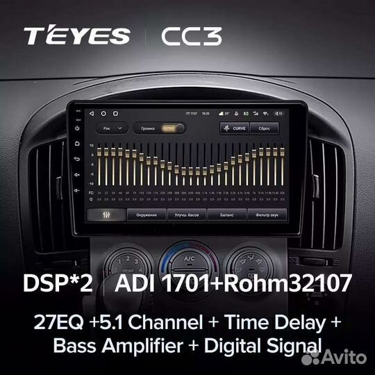 Магнитола Teyes Hyundai H1 2007-2015 CC3