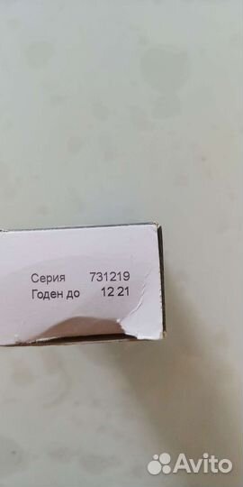 Крем