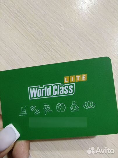 Абонемент в фитнес клуб world Class lite