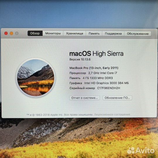 MacBook Pro (13-inch, Early 2011) A1278