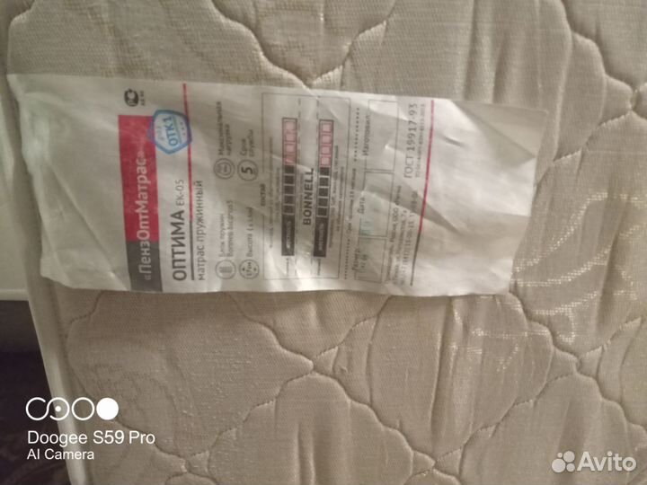 Матрас 160 х 200 бу