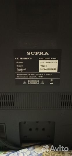 Телевизор рабочий