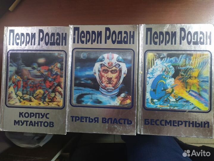 Серии: Фантастика. Приключения