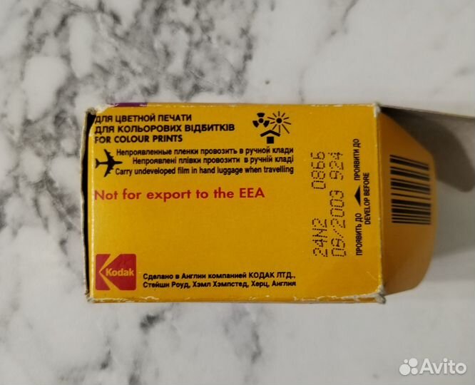 Фото плёнка Kodak Gold 200/36