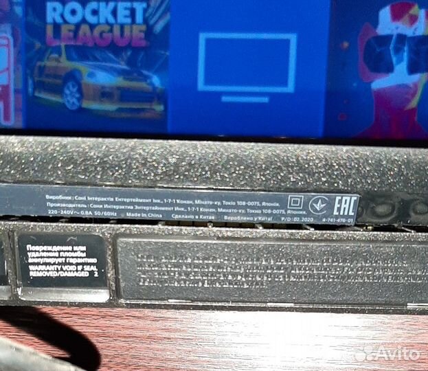 PS4 1 tb комплект