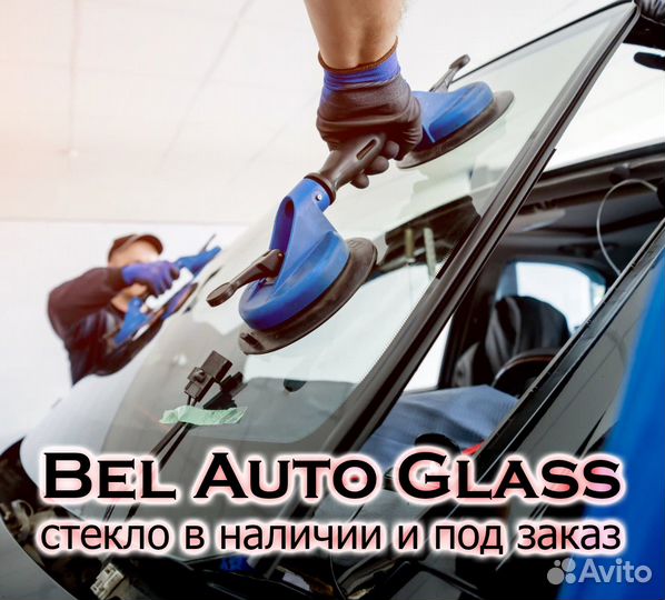 Стекло к автомобилю Seat Ibiza IV 5D + установка