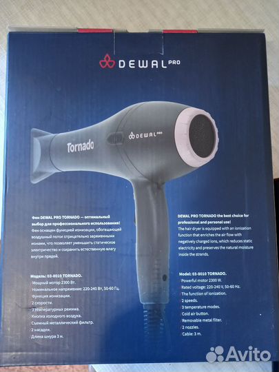 Фен для волос профессиональный бу