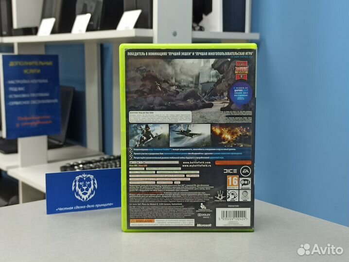 Диск для xBox 360 Battlefield 3