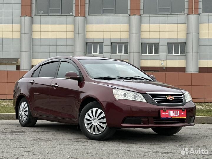 Geely ижевск. Джили Ижевск.